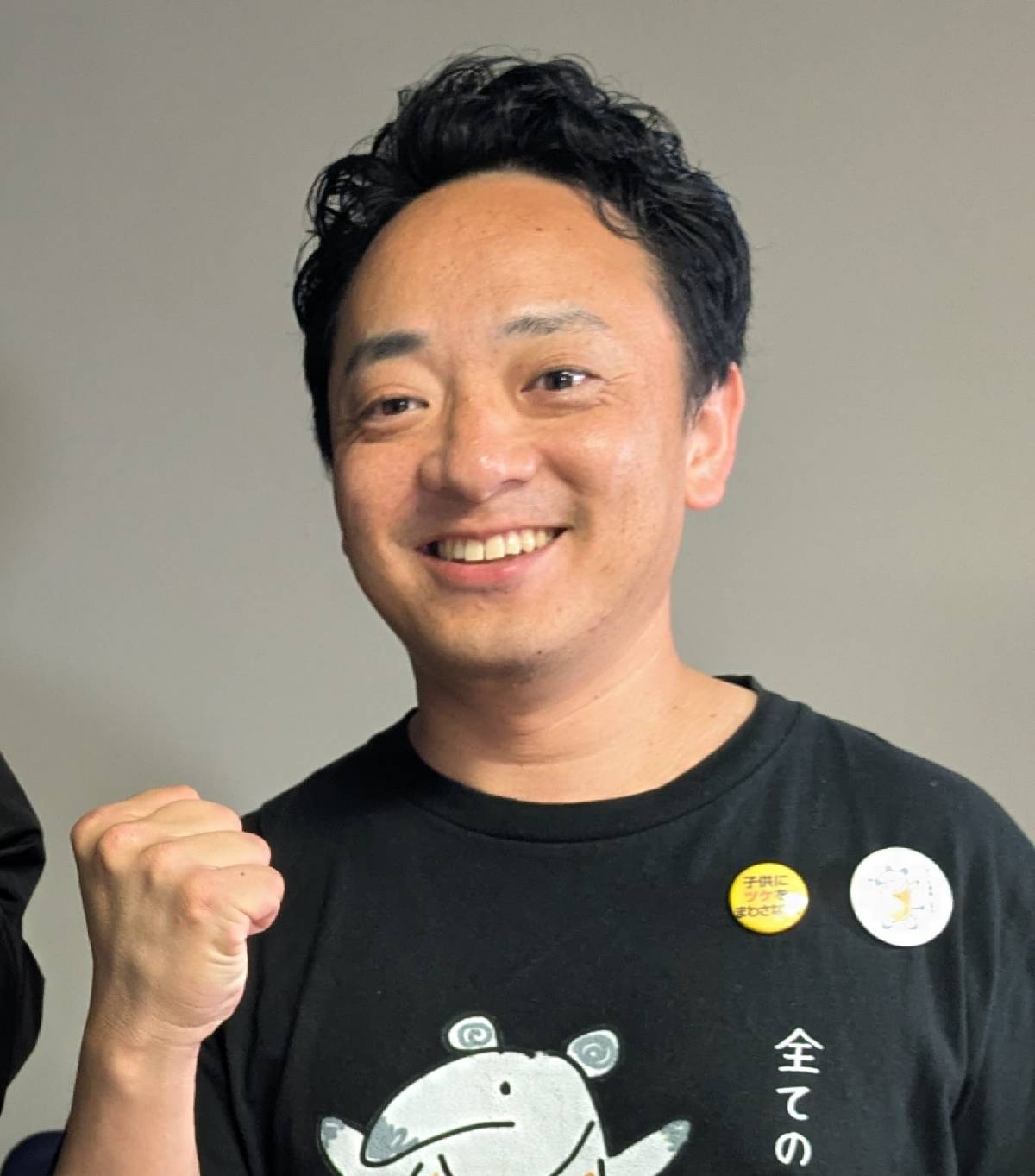 減税あっちゃん